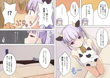 Eronite Continue Fhentai - Page 5