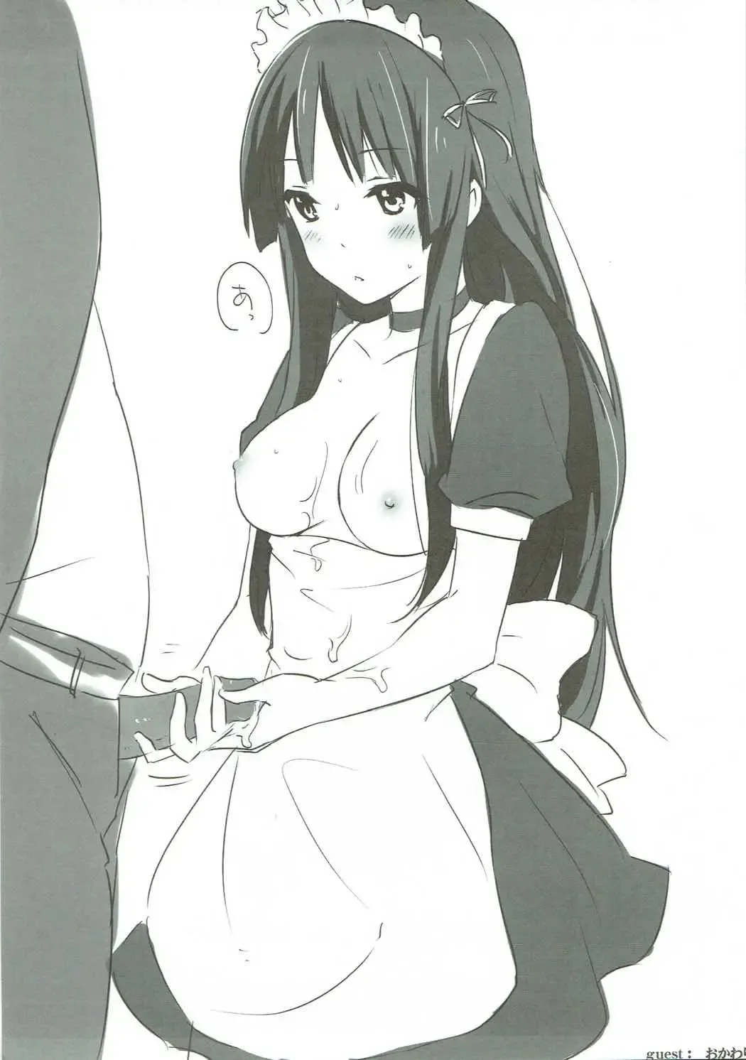 [Tatami] Sugar K Fhentai - Page 6