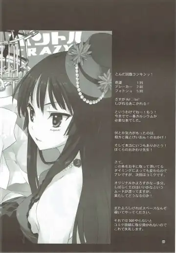 [Tatami] Sugar K Fhentai - Page 15