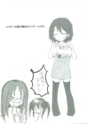 [Tatami] Sugar K Fhentai - Page 8