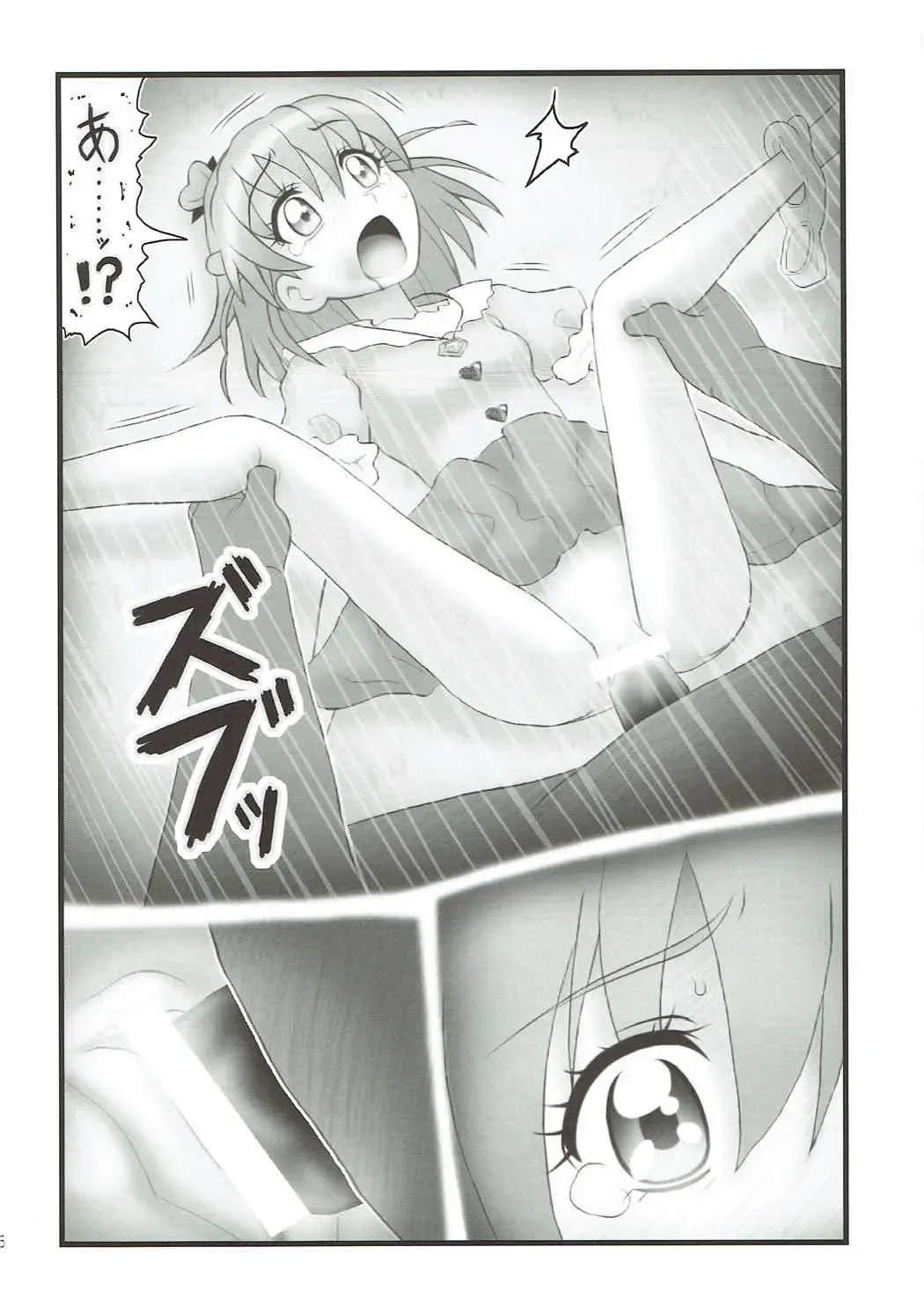 [Nabeshima Mike] Joshidaisei Mirai Ryoujoku Fhentai - Page 5