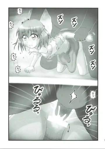 [Nabeshima Mike] Joshidaisei Mirai Ryoujoku Fhentai - Page 12