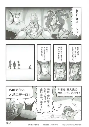 [Nabeshima Mike] Joshidaisei Mirai Ryoujoku Fhentai - Page 17