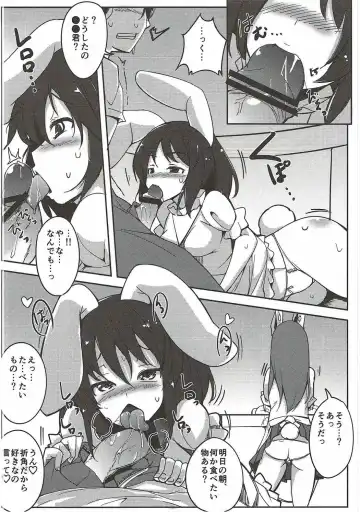 [Ippongui] Uwaki Shite Tewi-chan to Sex Shita Fhentai - Page 17