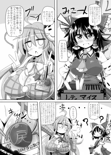 [Rindou - Roki] Kokoro to Connect Fhentai - Page 17