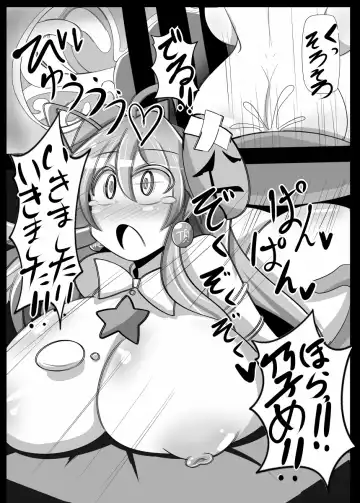 [Rindou - Roki] Kokoro to Connect Fhentai - Page 27