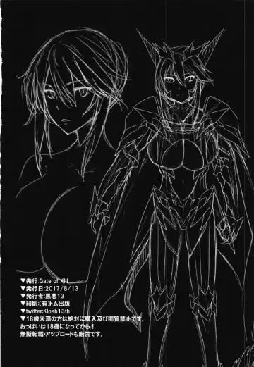 [Kloah] Chichiue wa Waki ga Amai Fhentai - Page 25