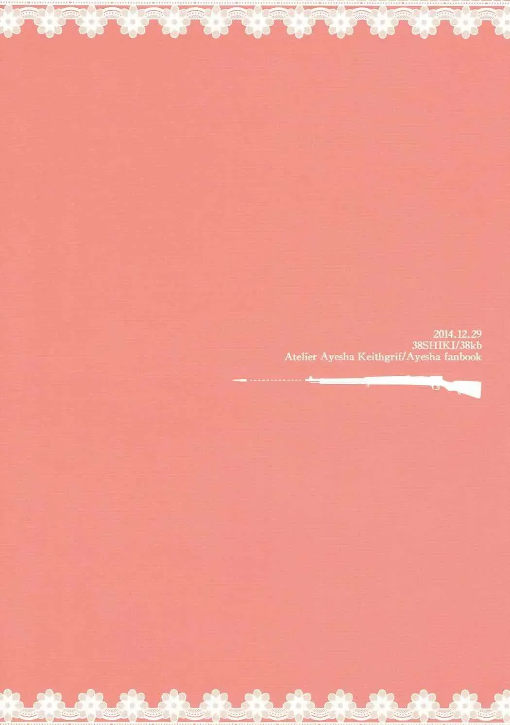 [38kb] Inter Night Over Work Fhentai - Page 22