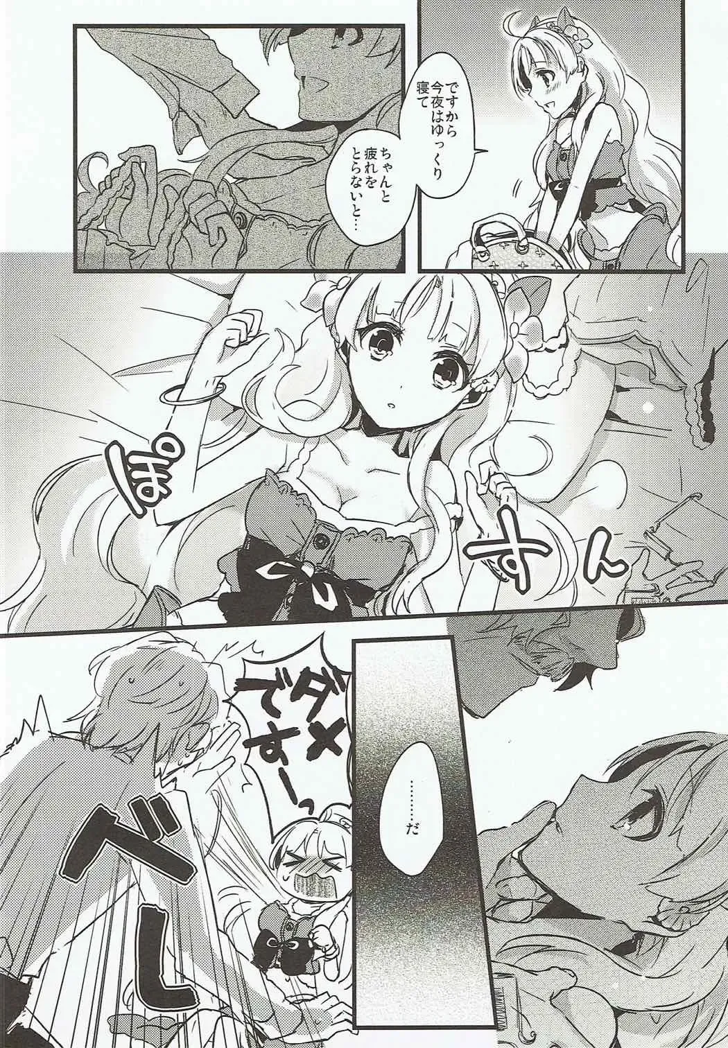 [38kb] Inter Night Over Work Fhentai - Page 3