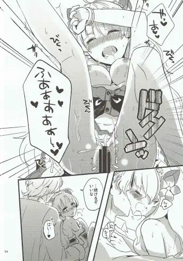 [38kb] Inter Night Over Work Fhentai - Page 13