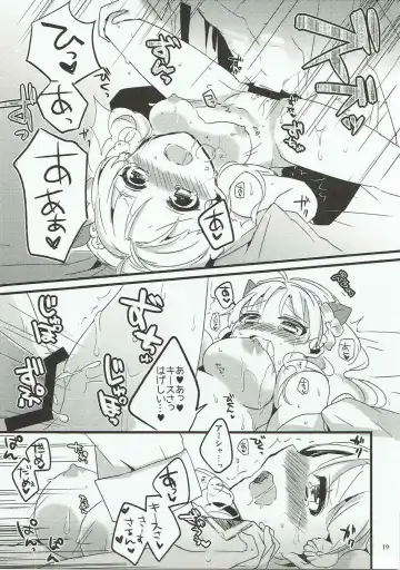 [38kb] Inter Night Over Work Fhentai - Page 18