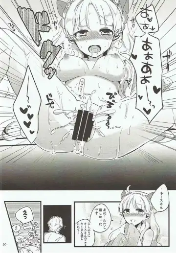 [38kb] Inter Night Over Work Fhentai - Page 19