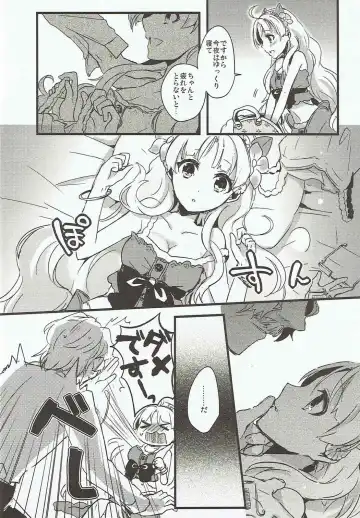 [38kb] Inter Night Over Work Fhentai - Page 3