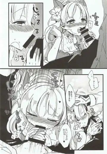 [38kb] Inter Night Over Work Fhentai - Page 5