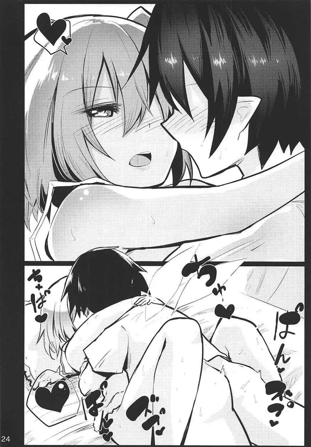 [Chipa] Flan Onee-chan tte Yobanakya Me Fhentai - Page 23