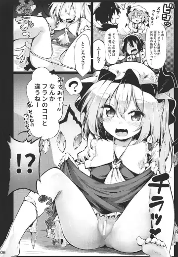 [Chipa] Flan Onee-chan tte Yobanakya Me Fhentai - Page 5