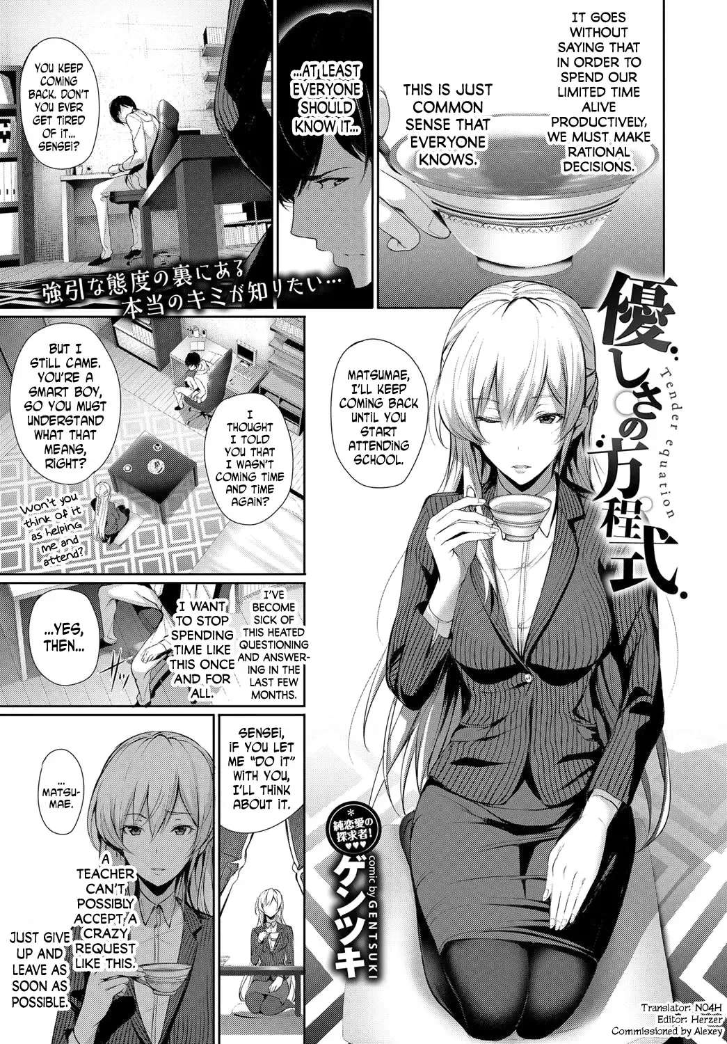 [Gentsuki] Yasashisa no Houteishiki | Tender Equation Fhentai - Page 1