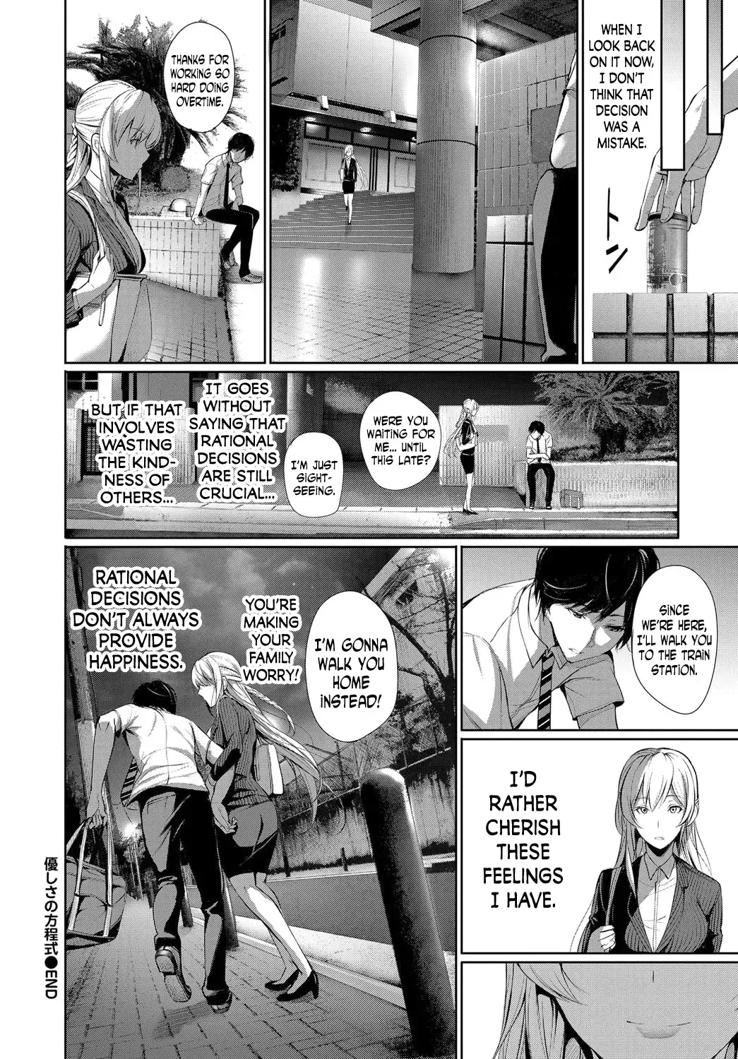 [Gentsuki] Yasashisa no Houteishiki | Tender Equation Fhentai - Page 20