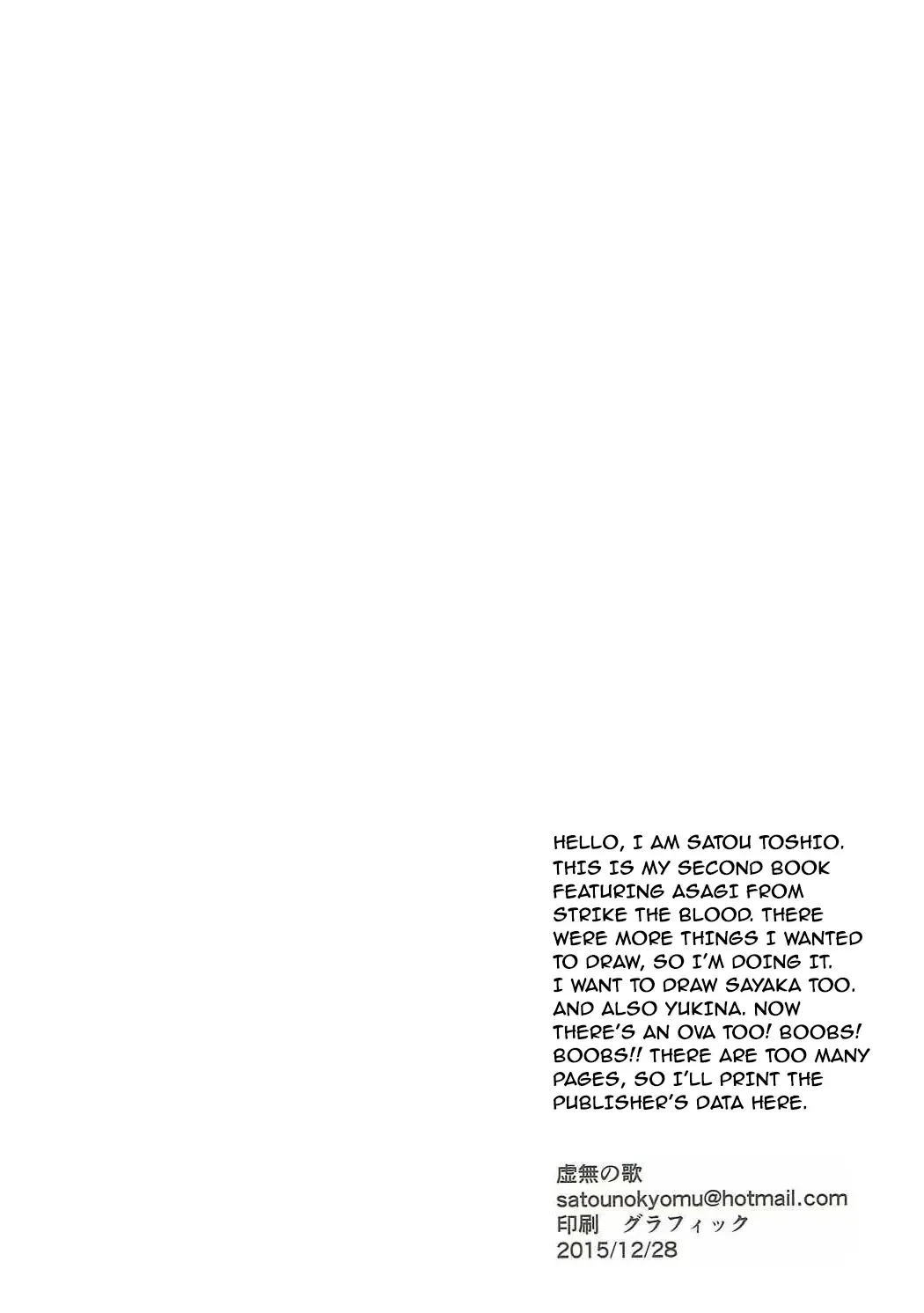 [Satou Toshio] Hamedere The Blood 02 Fhentai - Page 3