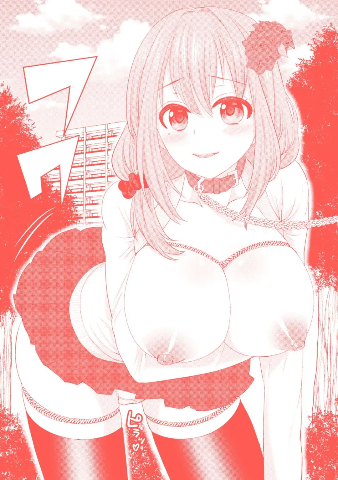 [Chimi] Parallel World Kanojo Fhentai - Page 169