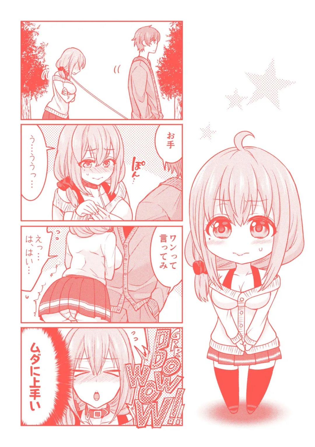 [Chimi] Parallel World Kanojo Fhentai - Page 170