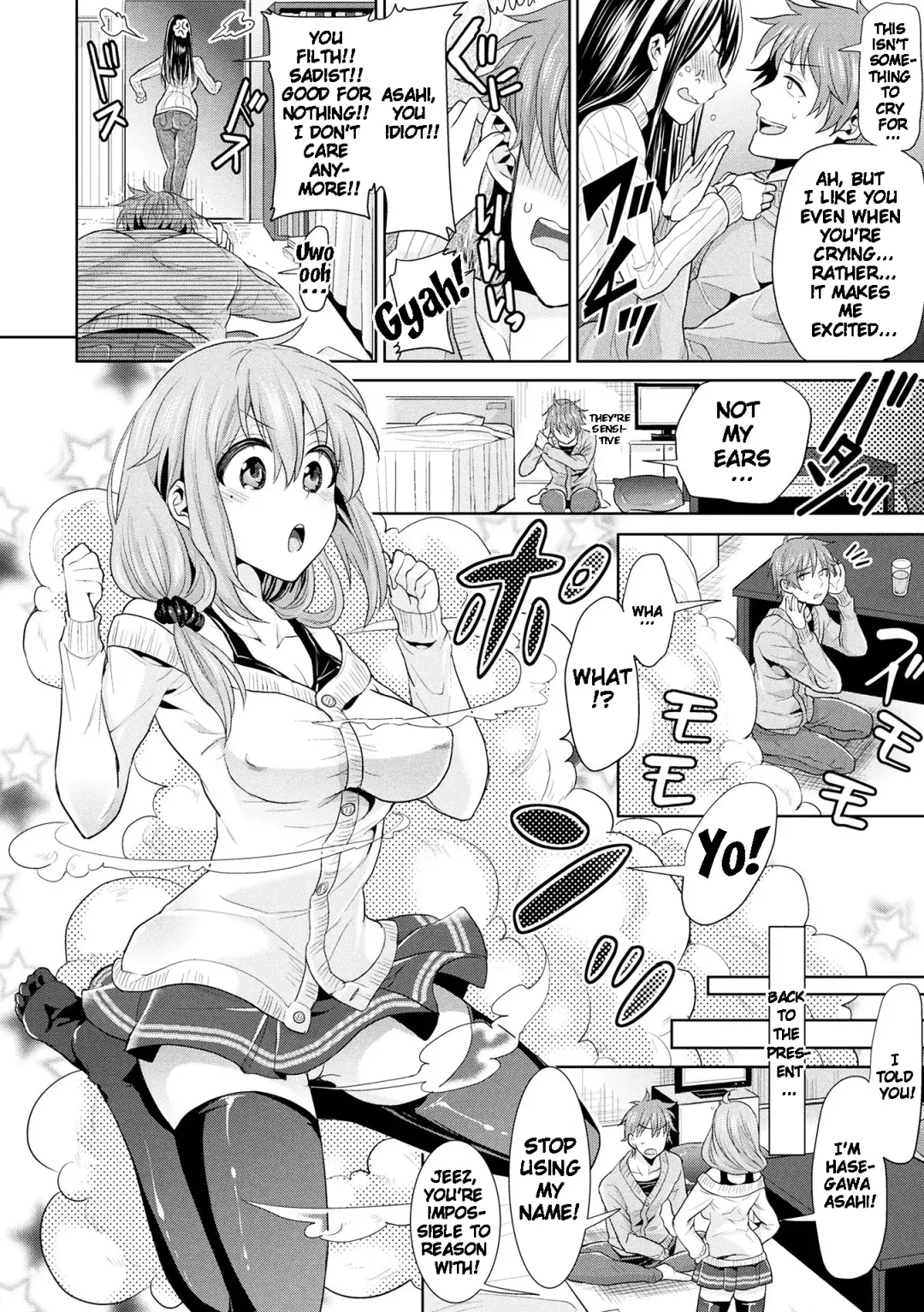 [Chimi] Parallel World Kanojo Fhentai - Page 6