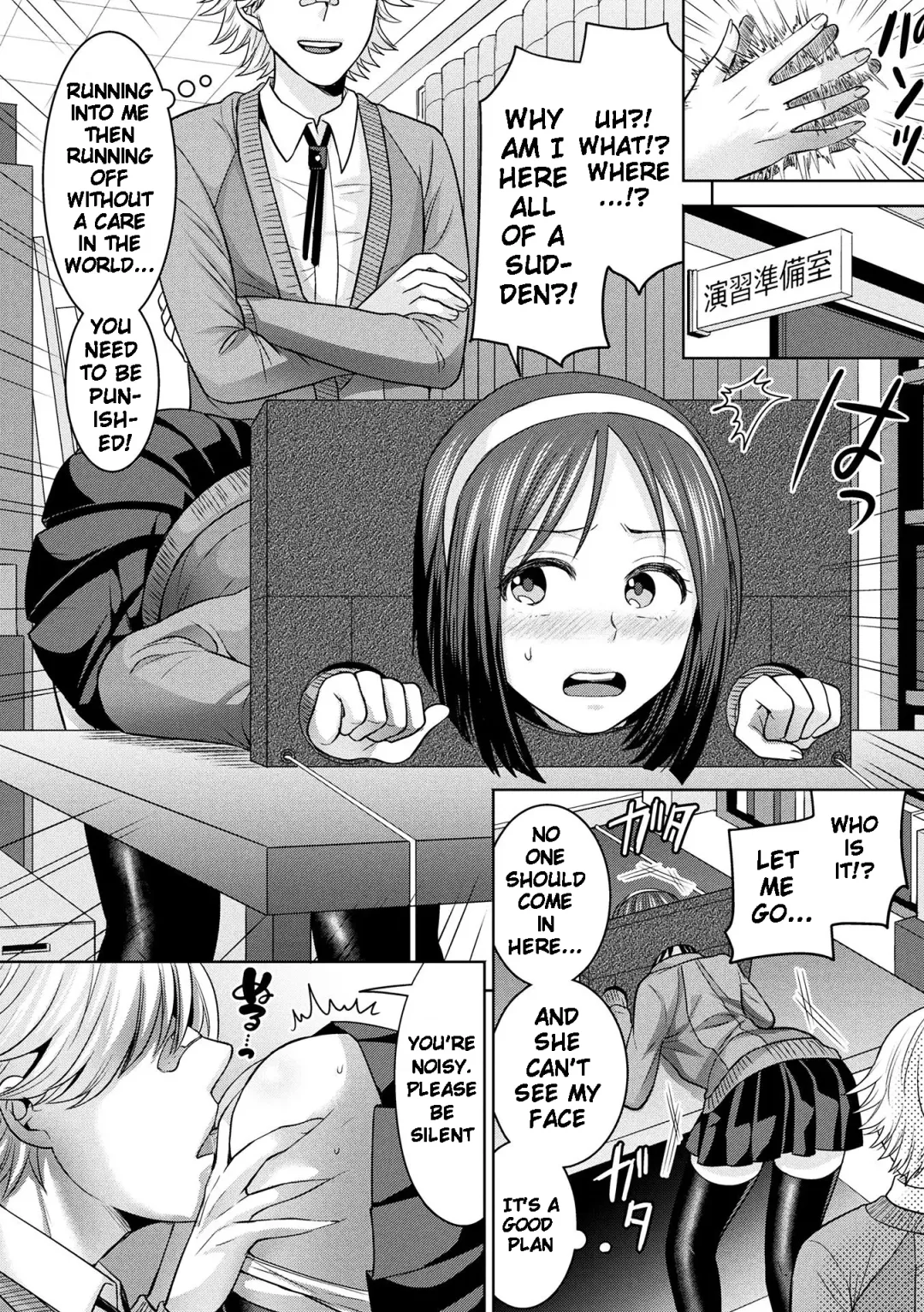 [Chimi] Parallel World Kanojo Fhentai - Page 66