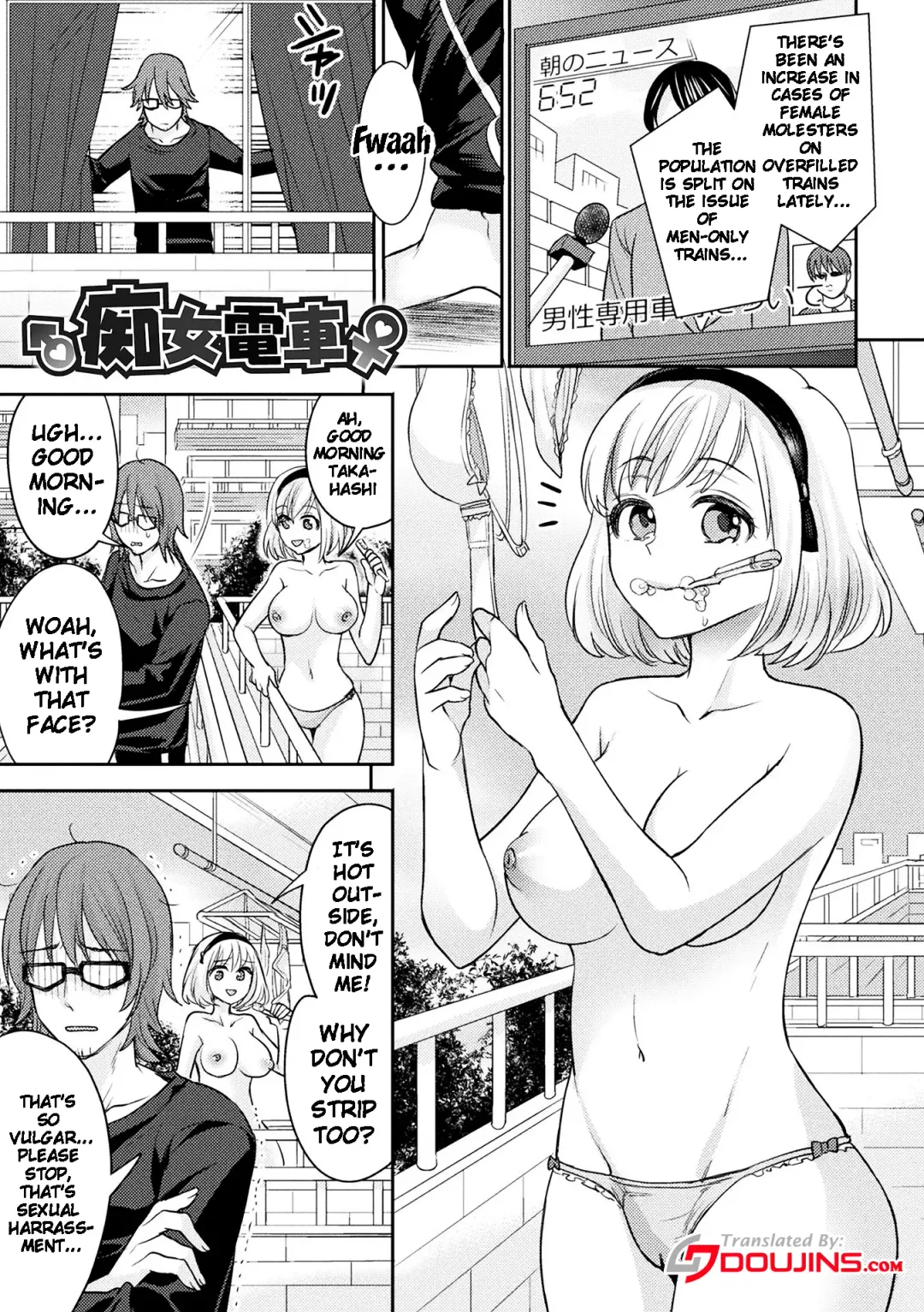 [Chimi] Parallel World Kanojo Fhentai - Page 91