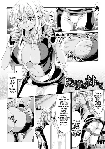 [Chimi] Parallel World Kanojo Fhentai - Page 142