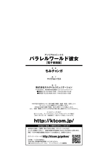 [Chimi] Parallel World Kanojo Fhentai - Page 166