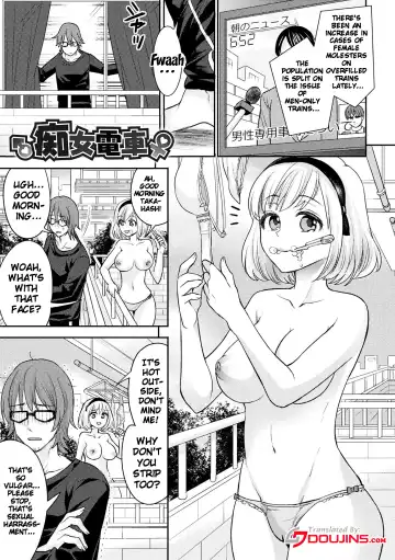 [Chimi] Parallel World Kanojo Fhentai - Page 91