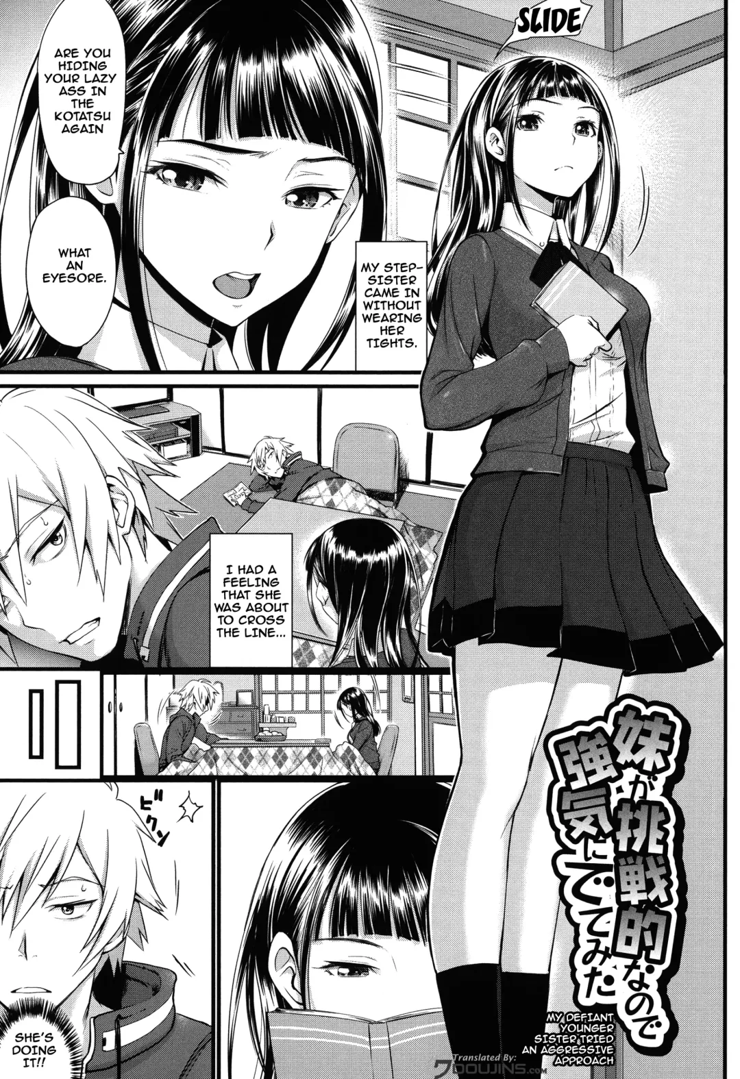 [Miyabi] Otomehime Fhentai - Page 107
