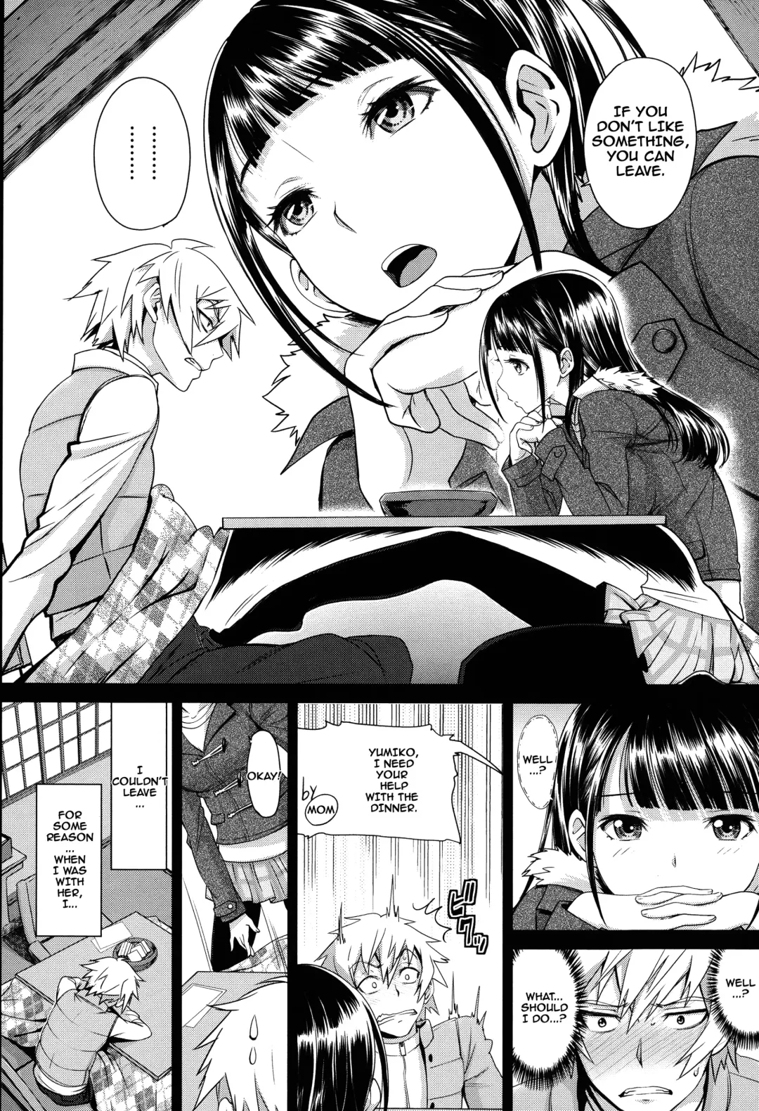 [Miyabi] Otomehime Fhentai - Page 112