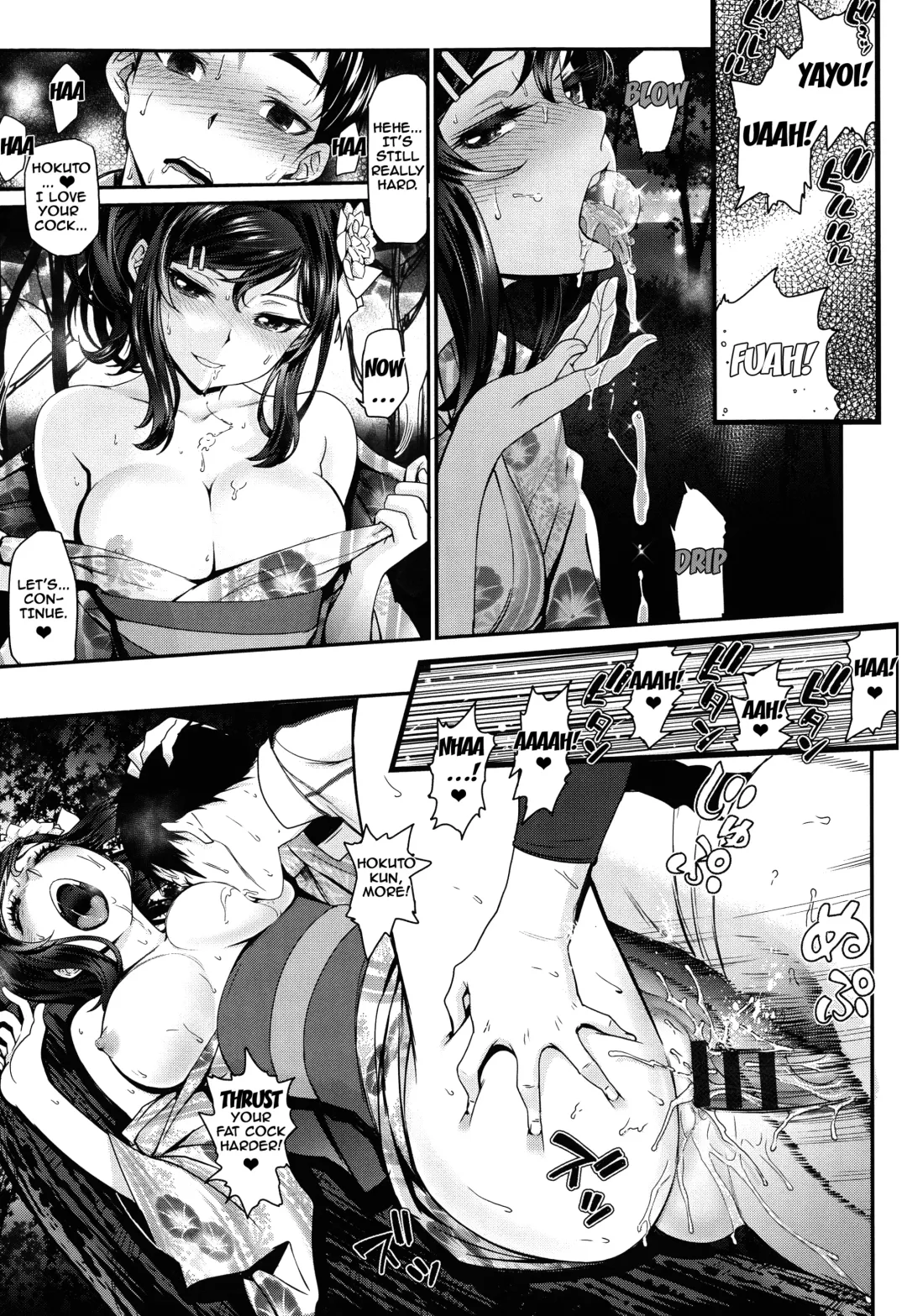 [Miyabi] Otomehime Fhentai - Page 13