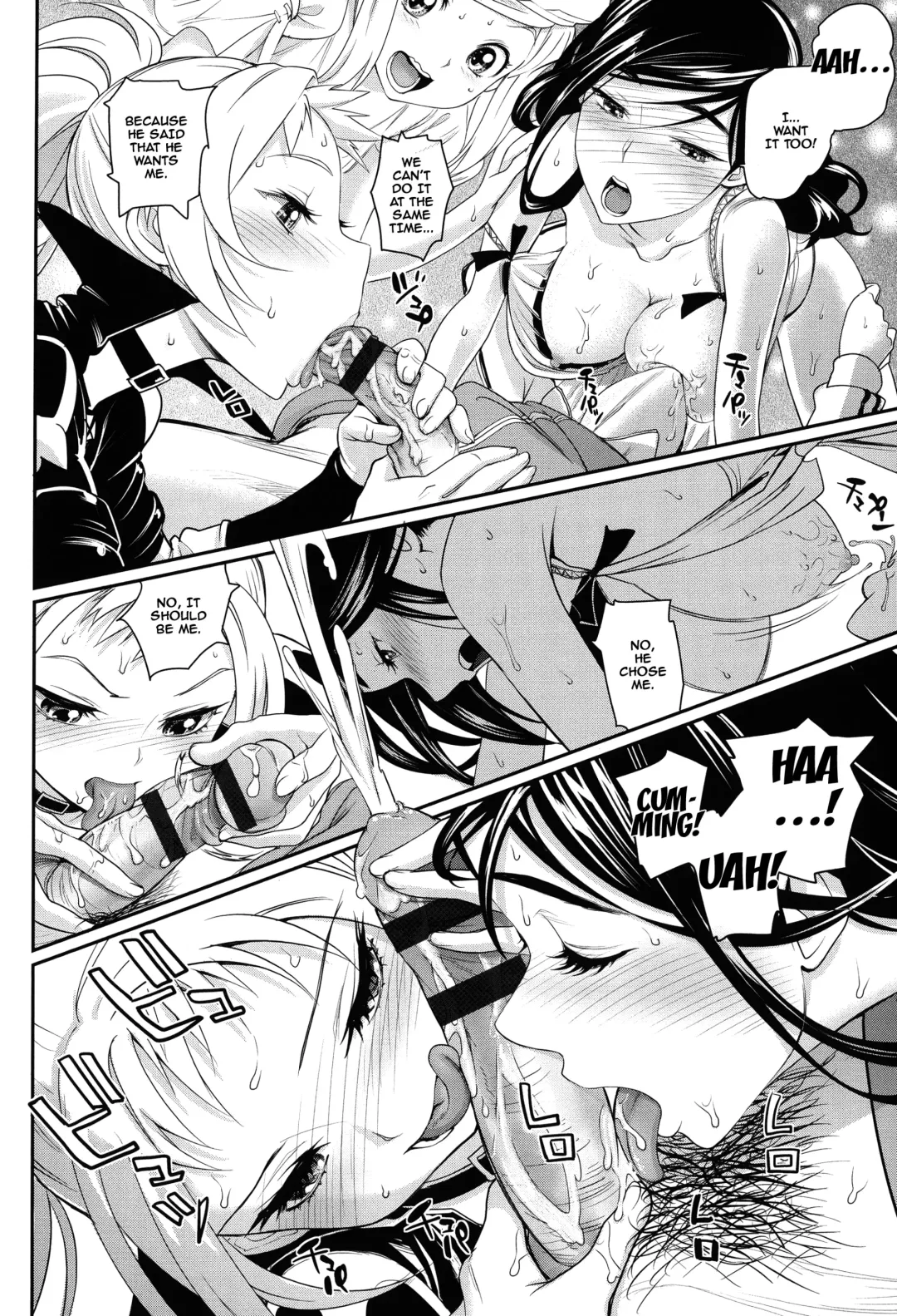 [Miyabi] Otomehime Fhentai - Page 162