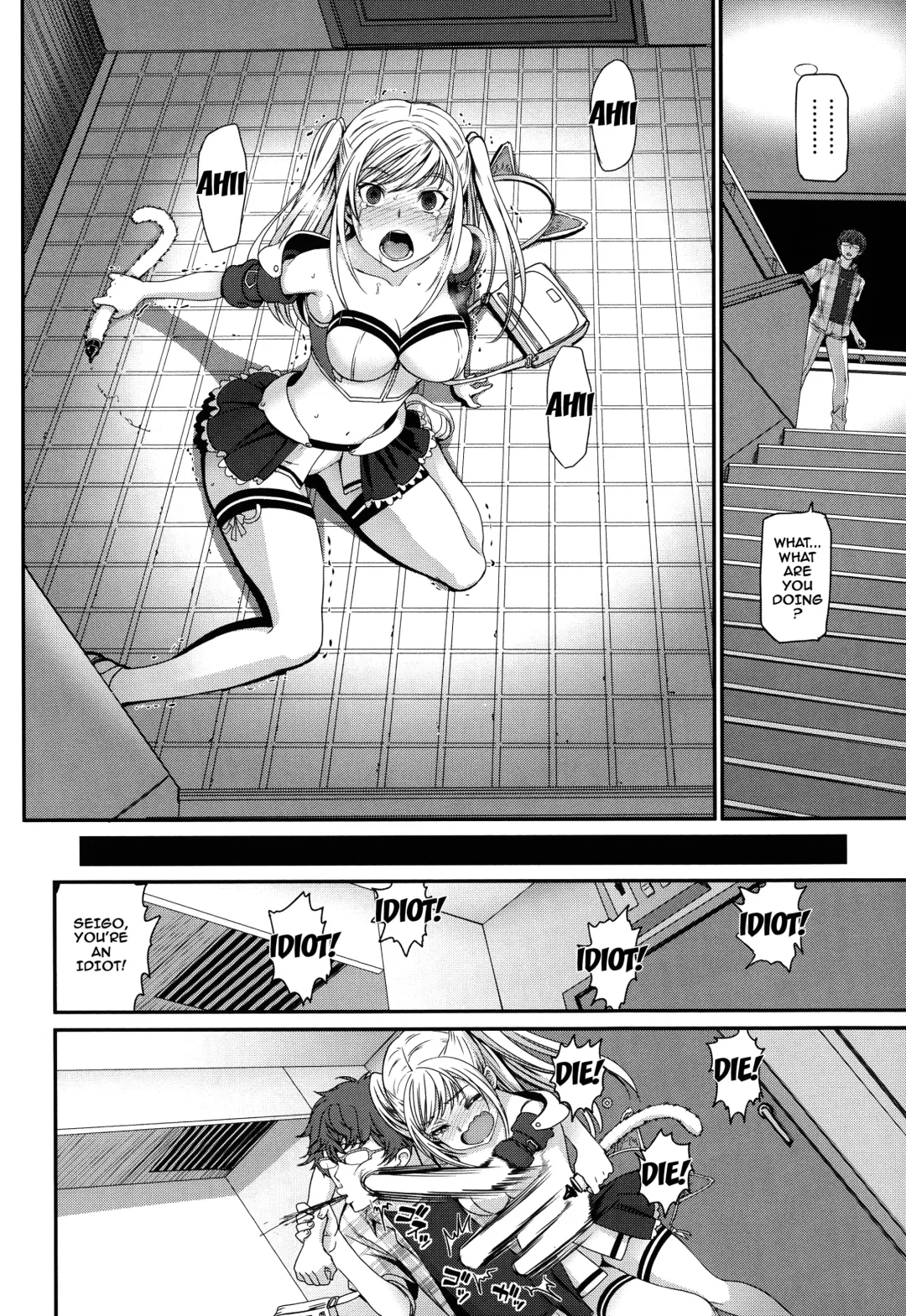 [Miyabi] Otomehime Fhentai - Page 24
