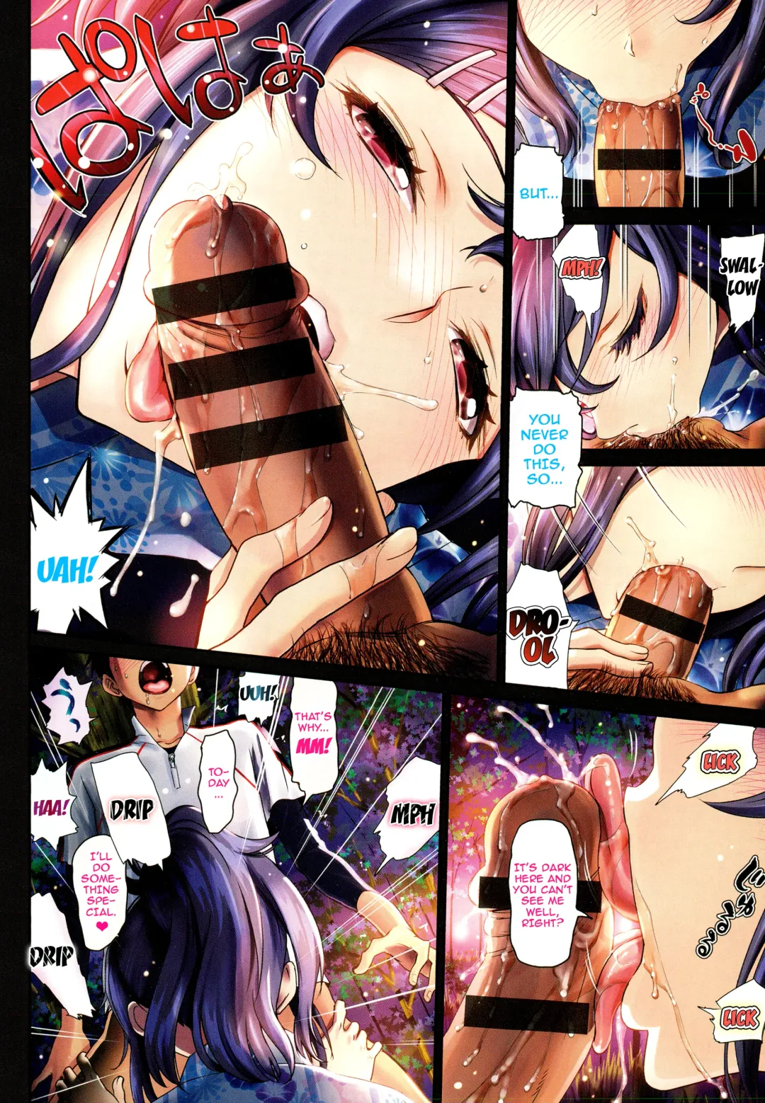 [Miyabi] Otomehime Fhentai - Page 4