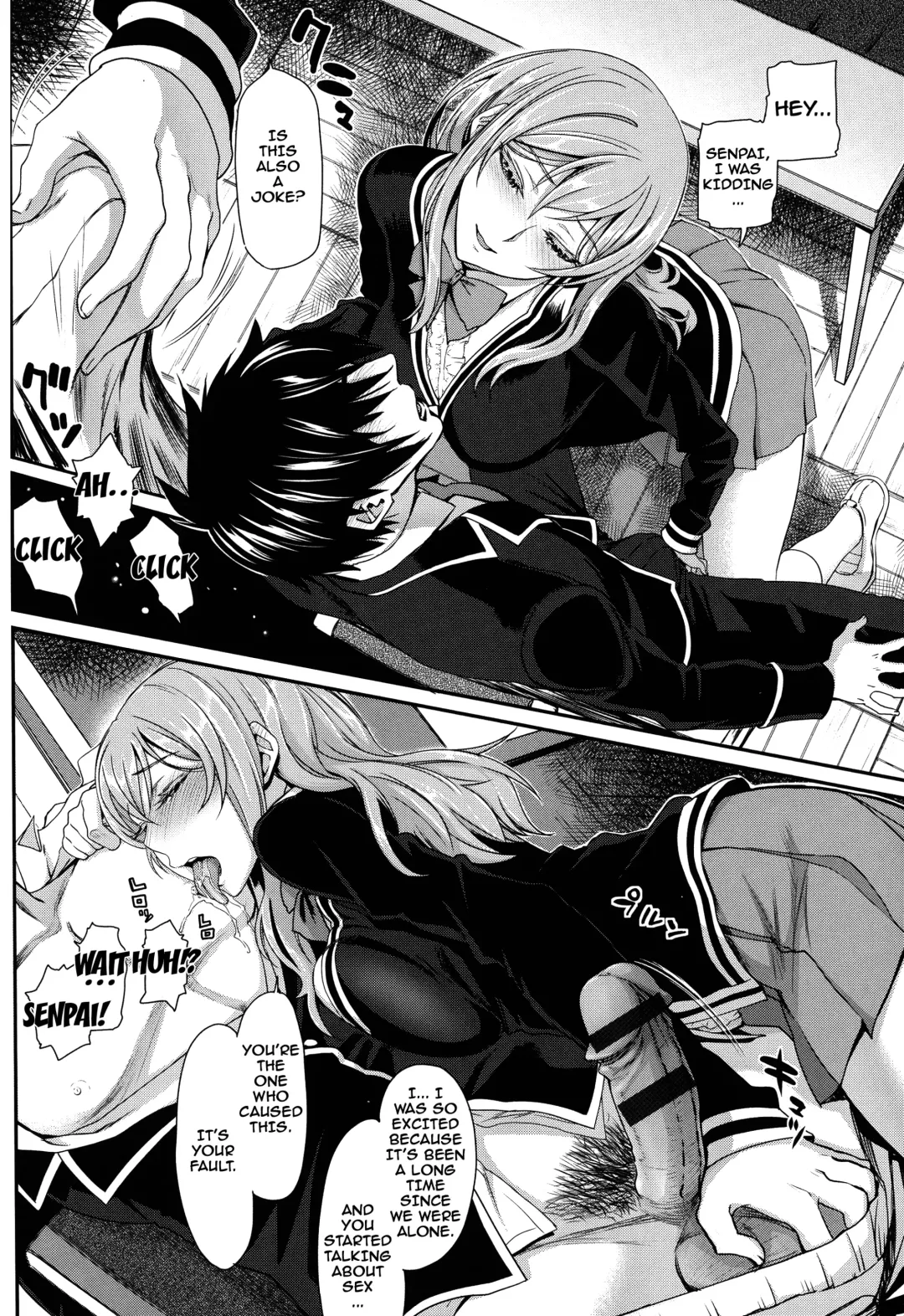 [Miyabi] Otomehime Fhentai - Page 40