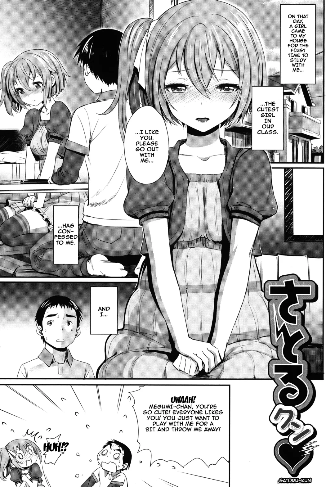 [Miyabi] Otomehime Fhentai - Page 59