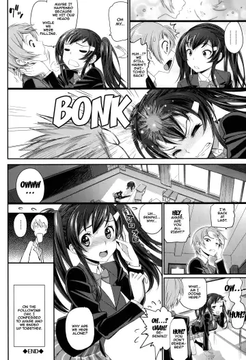 [Miyabi] Otomehime Fhentai - Page 106