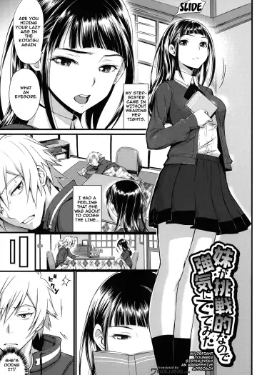 [Miyabi] Otomehime Fhentai - Page 107