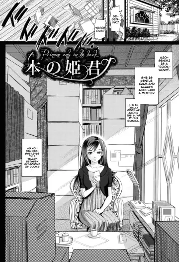 [Miyabi] Otomehime Fhentai - Page 129
