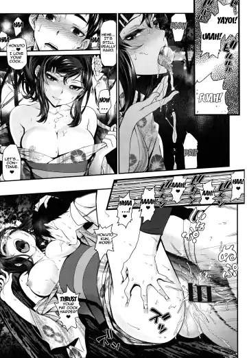 [Miyabi] Otomehime Fhentai - Page 13