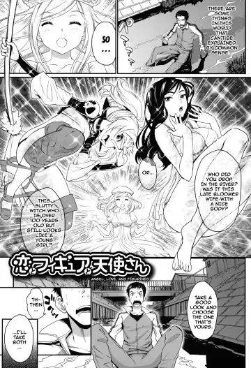 [Miyabi] Otomehime Fhentai - Page 149