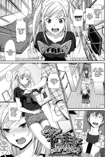 [Miyabi] Otomehime Fhentai - Page 17