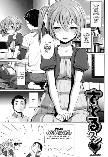 [Miyabi] Otomehime Fhentai - Page 59