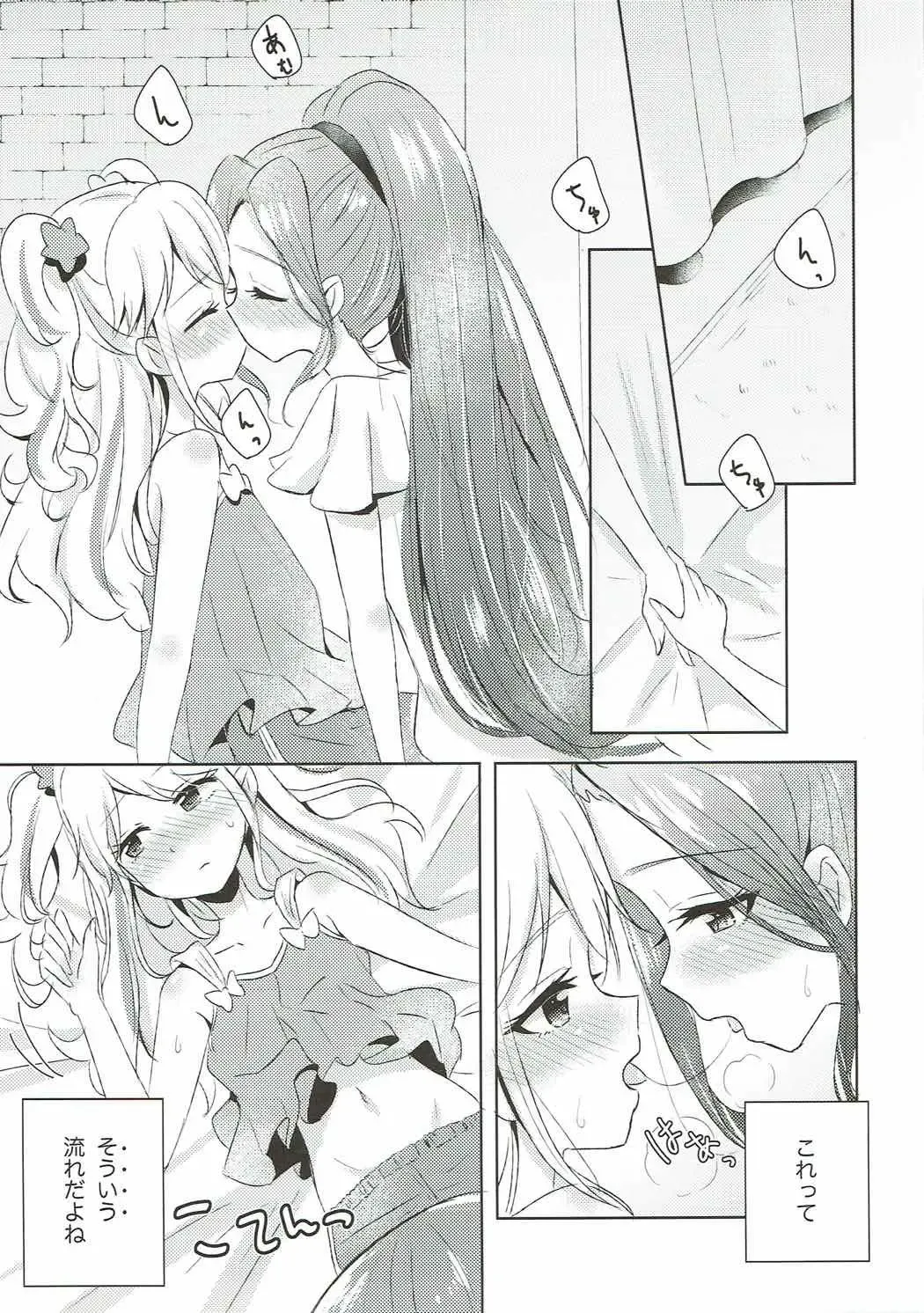 [Sakasana] Learn Together Fhentai - Page 2
