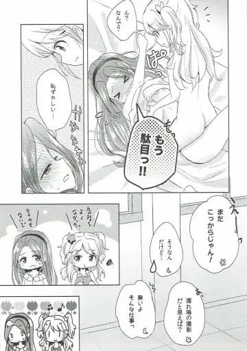 [Sakasana] Learn Together Fhentai - Page 12