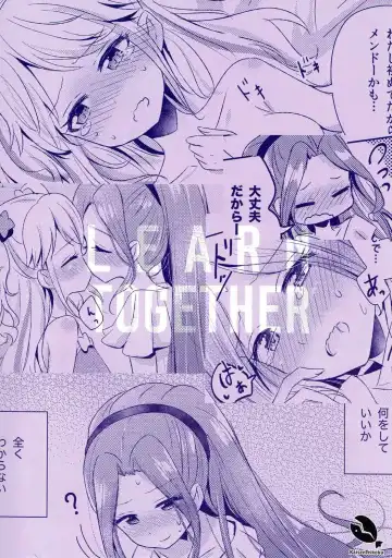 [Sakasana] Learn Together Fhentai - Page 14