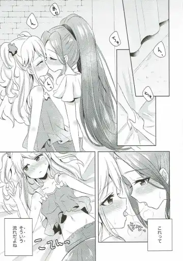 [Sakasana] Learn Together Fhentai - Page 2